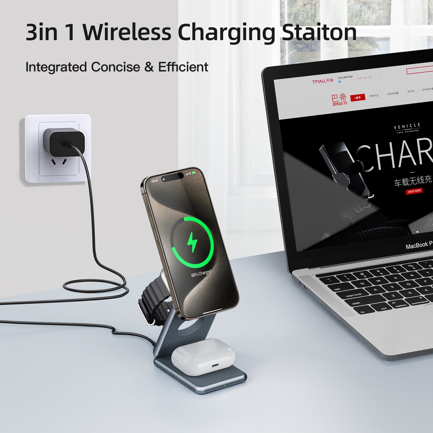 Folding 3-in-1 Charging Station